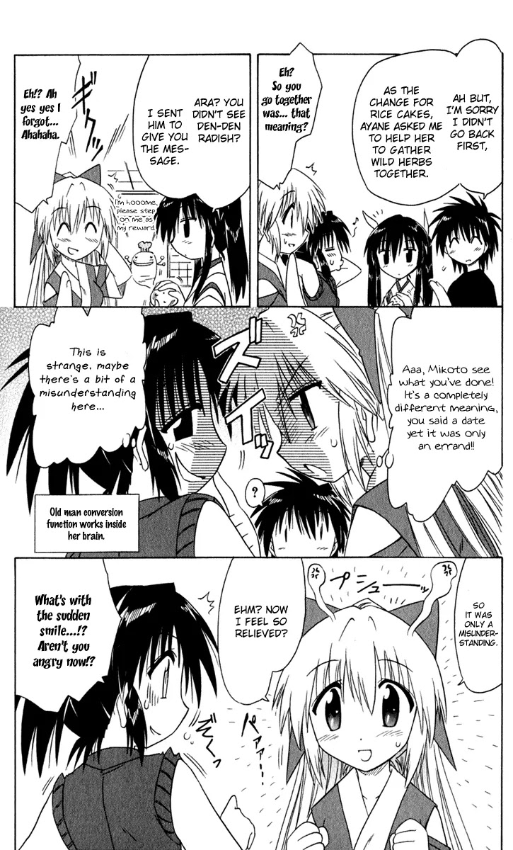 Nagasarete Airantou Chapter 48 page 36 - Chapter 48: Feeling Gloomy