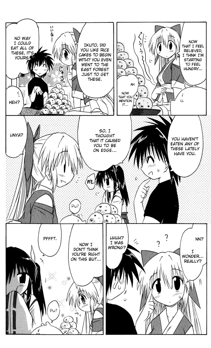Nagasarete Airantou Chapter 48 page 37 - Chapter 48: Feeling Gloomy