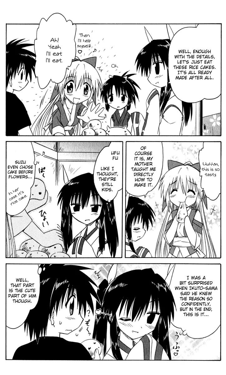 Nagasarete Airantou Chapter 48 page 38 - Chapter 48: Feeling Gloomy