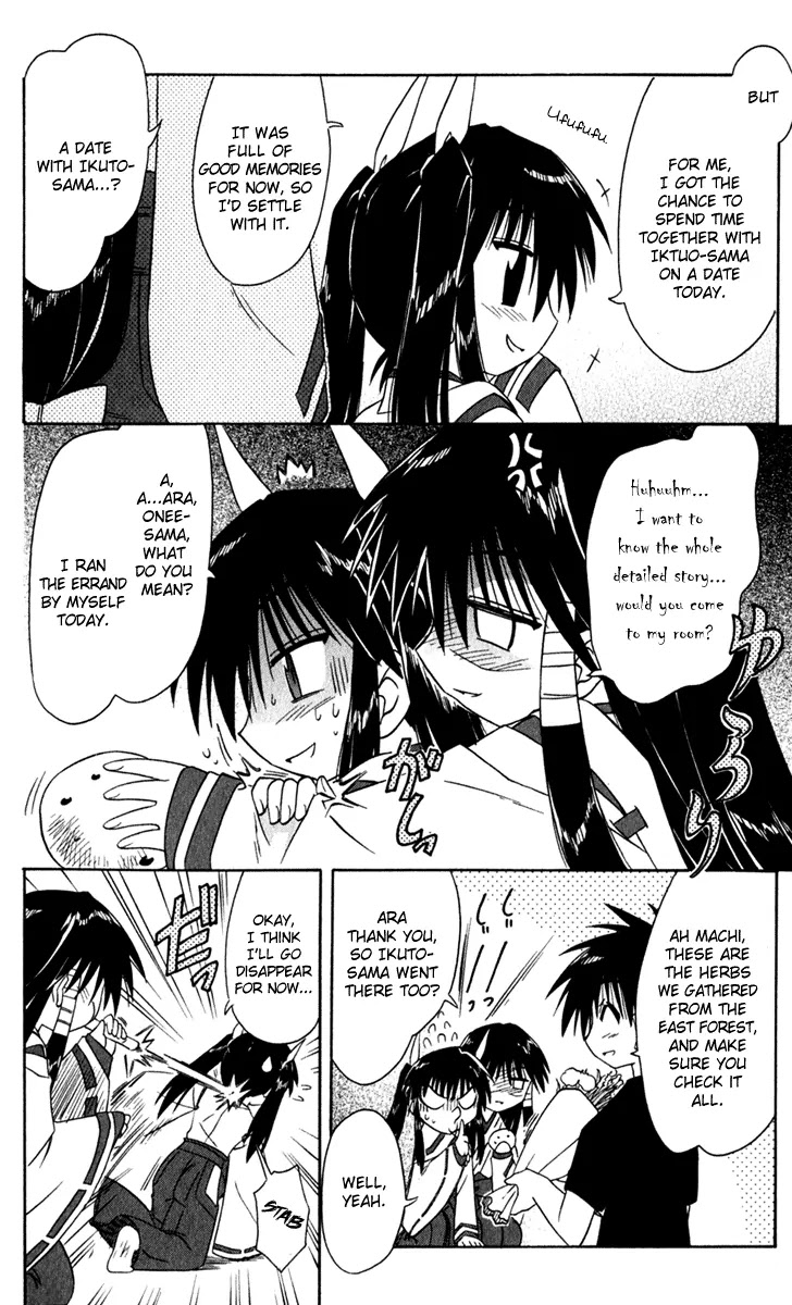 Nagasarete Airantou Chapter 48 page 39 - Chapter 48: Feeling Gloomy