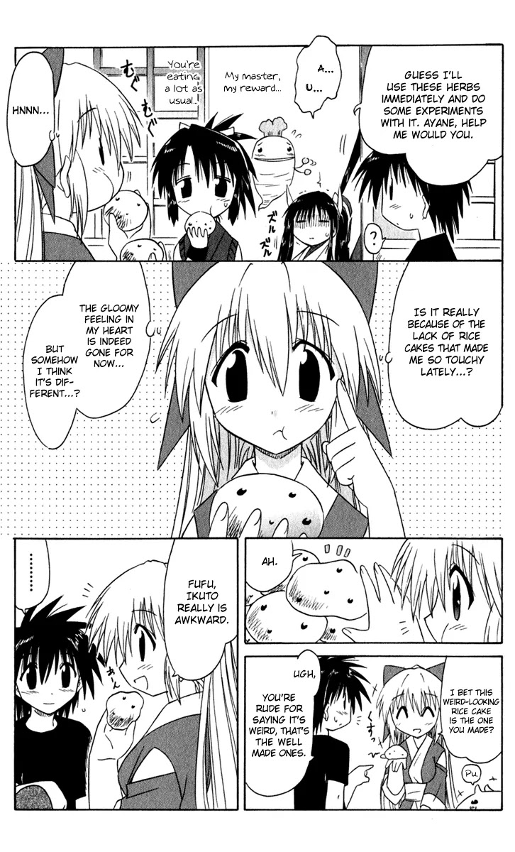 Nagasarete Airantou Chapter 48 page 40 - Chapter 48: Feeling Gloomy