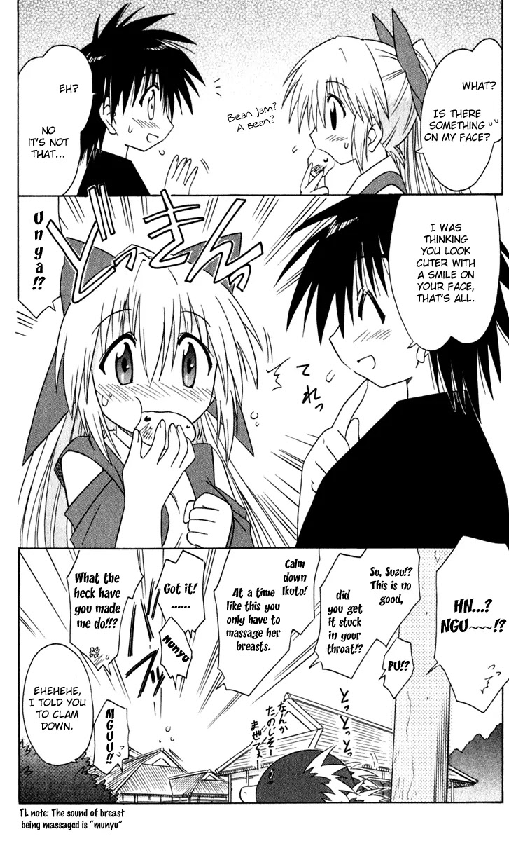 Nagasarete Airantou Chapter 48 page 41 - Chapter 48: Feeling Gloomy