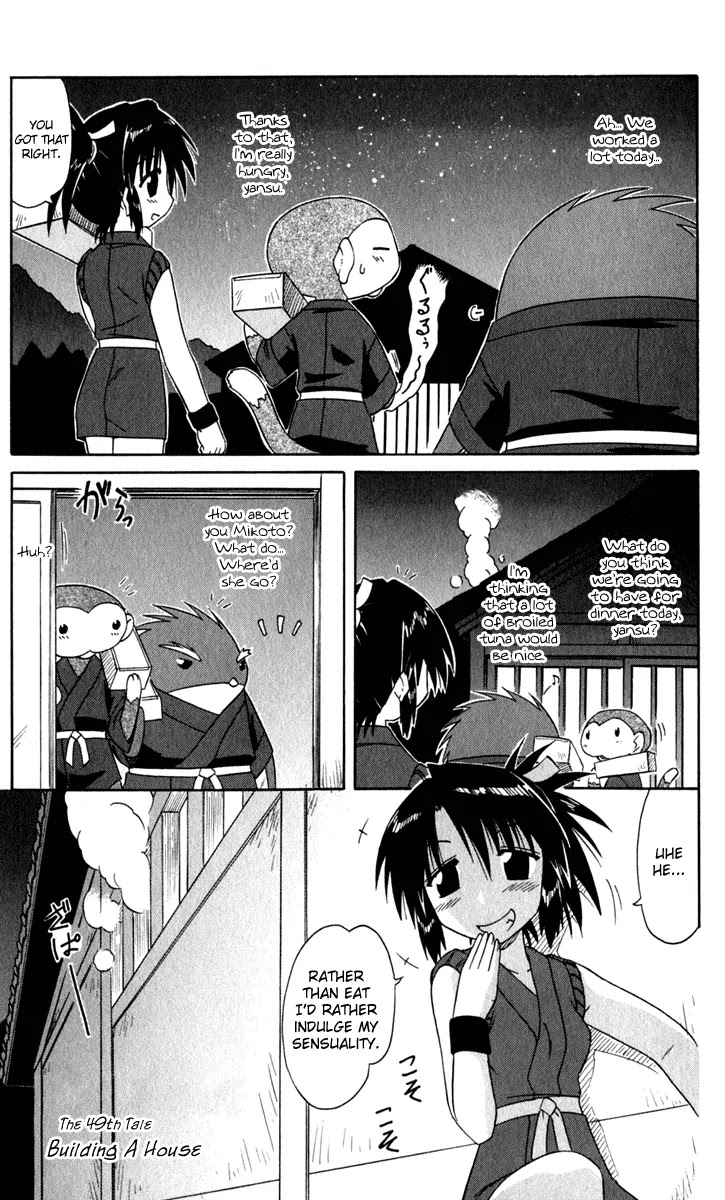 Nagasarete Airantou Chapter 49.1 page 1 - Chapter 49.1: Building a House