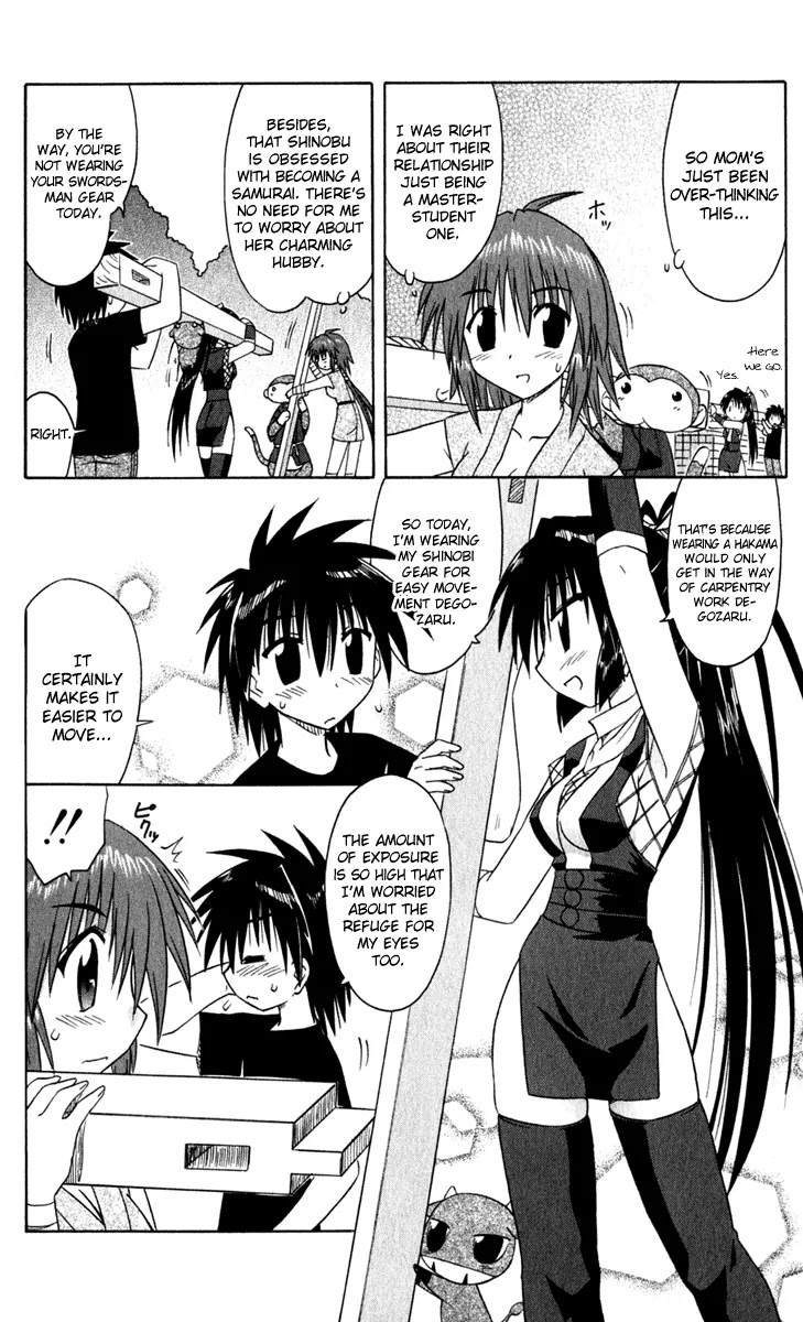 Nagasarete Airantou Chapter 49.1 page 12 - Chapter 49.1: Building a House