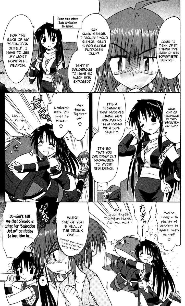 Nagasarete Airantou Chapter 49.1 page 13 - Chapter 49.1: Building a House