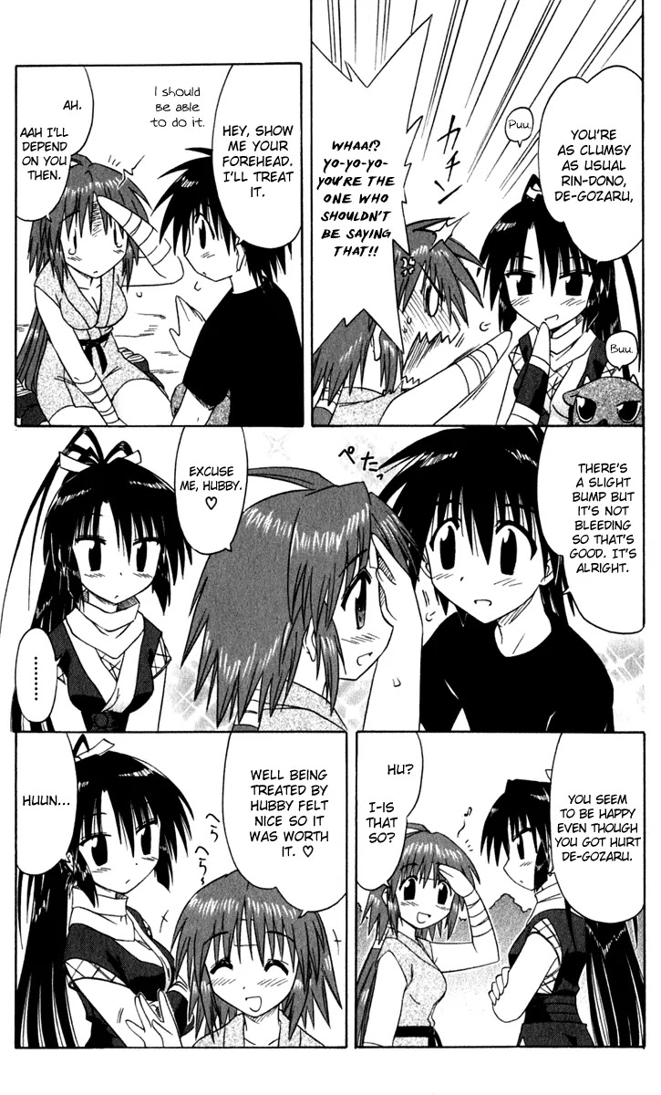 Nagasarete Airantou Chapter 49.1 page 15 - Chapter 49.1: Building a House
