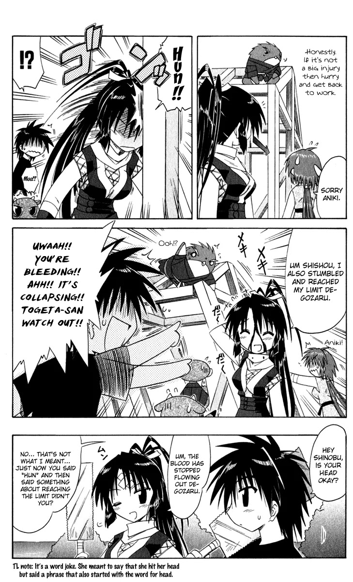 Nagasarete Airantou Chapter 49.1 page 16 - Chapter 49.1: Building a House