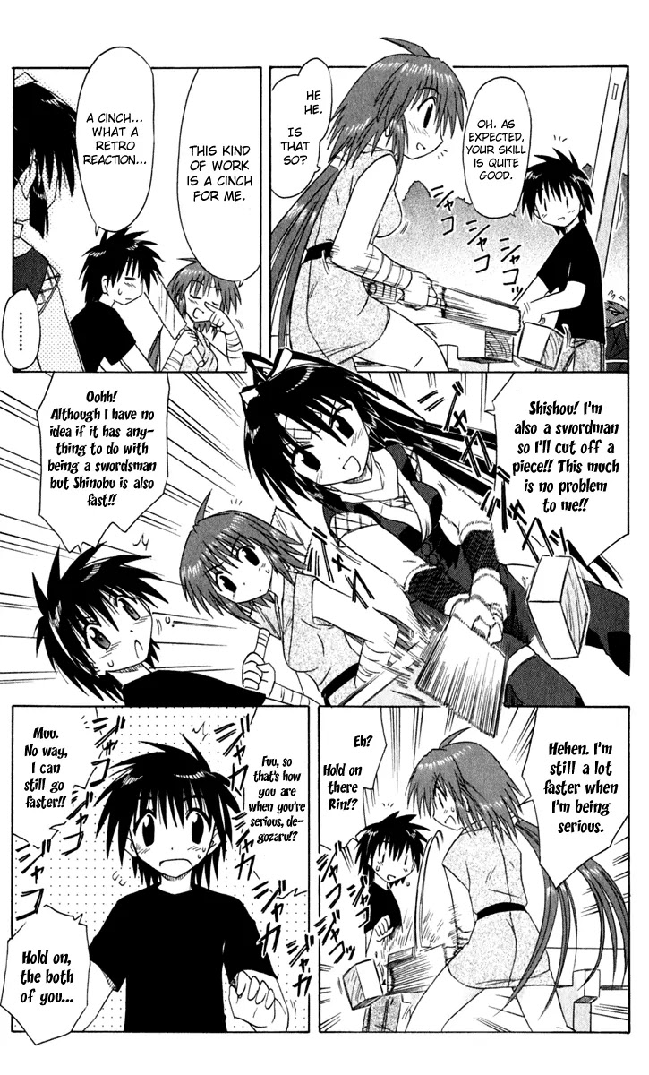 Nagasarete Airantou Chapter 49.1 page 17 - Chapter 49.1: Building a House