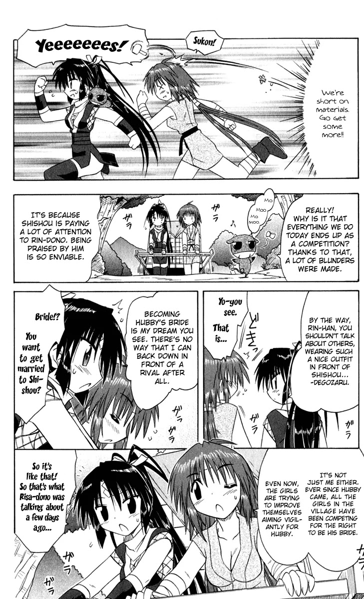 Nagasarete Airantou Chapter 49.1 page 20 - Chapter 49.1: Building a House