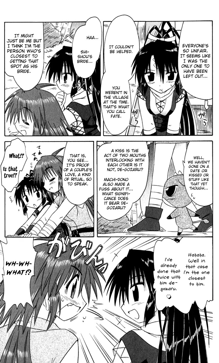 Nagasarete Airantou Chapter 49.1 page 21 - Chapter 49.1: Building a House