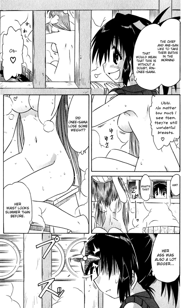 Nagasarete Airantou Chapter 49.1 page 3 - Chapter 49.1: Building a House