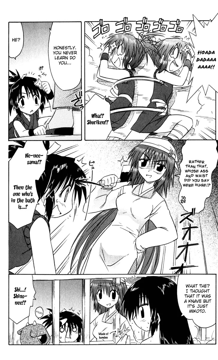 Nagasarete Airantou Chapter 49.1 page 4 - Chapter 49.1: Building a House