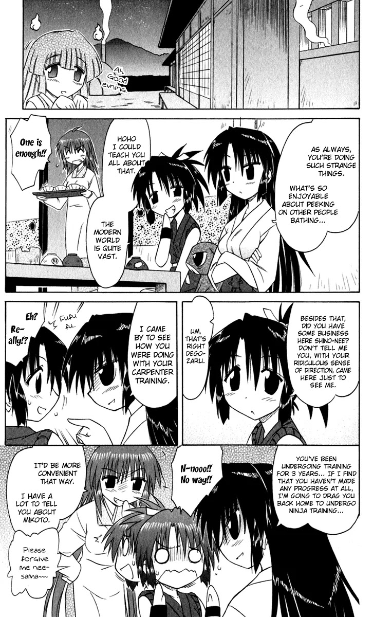 Nagasarete Airantou Chapter 49.1 page 5 - Chapter 49.1: Building a House