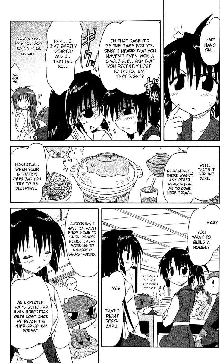 Nagasarete Airantou Chapter 49.1 page 6 - Chapter 49.1: Building a House