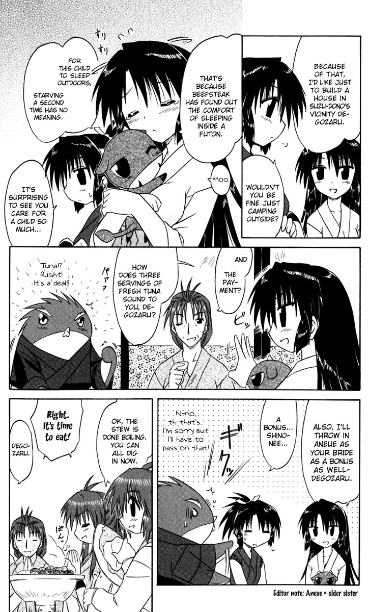 Nagasarete Airantou Chapter 49.1 page 7 - Chapter 49.1: Building a House