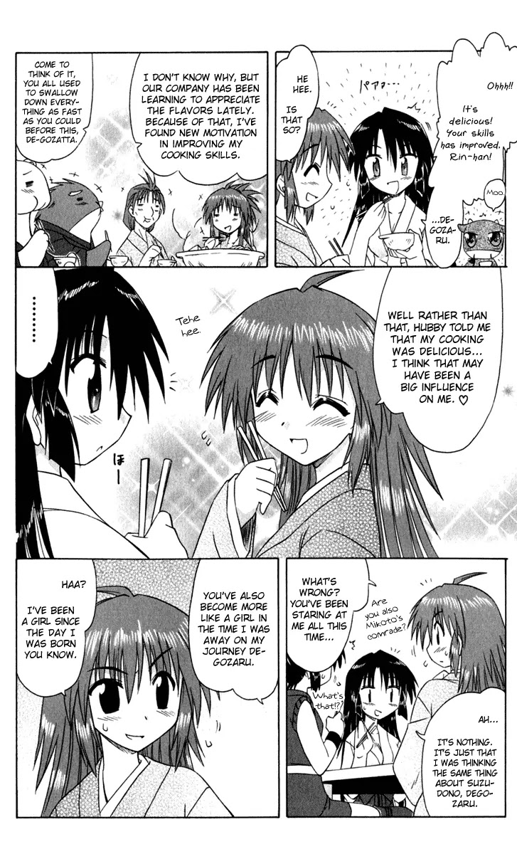 Nagasarete Airantou Chapter 49.1 page 8 - Chapter 49.1: Building a House