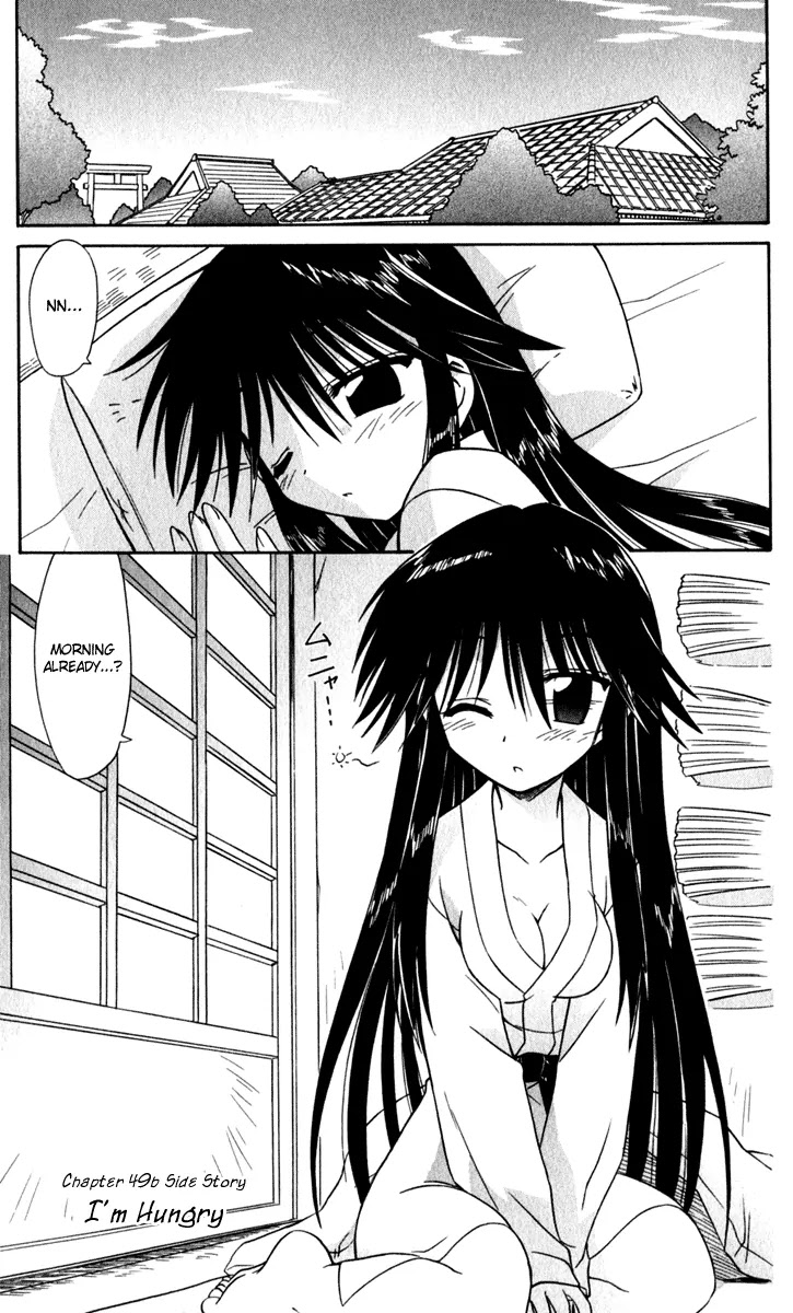 Nagasarete Airantou Chapter 49.2 page 1 - Chapter 49.2: I'm Hungry