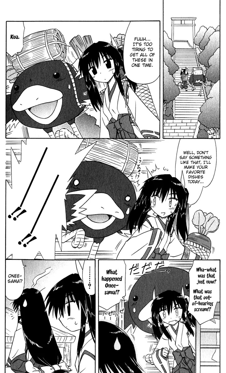 Nagasarete Airantou Chapter 49.2 page 10 - Chapter 49.2: I'm Hungry