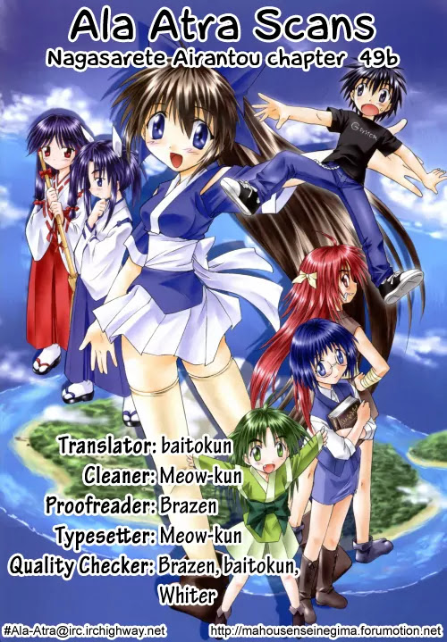 Nagasarete Airantou Chapter 49.2 page 13 - Chapter 49.2: I'm Hungry