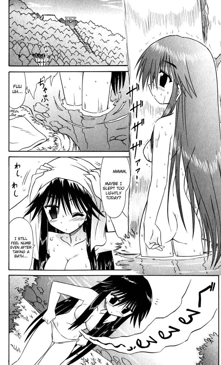 Nagasarete Airantou Chapter 49.2 page 2 - Chapter 49.2: I'm Hungry