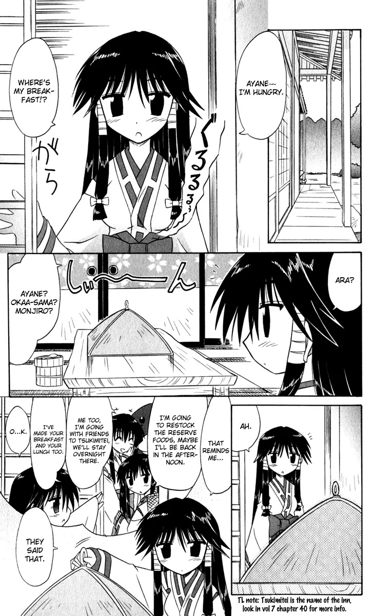 Nagasarete Airantou Chapter 49.2 page 3 - Chapter 49.2: I'm Hungry