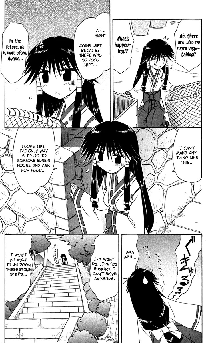 Nagasarete Airantou Chapter 49.2 page 5 - Chapter 49.2: I'm Hungry