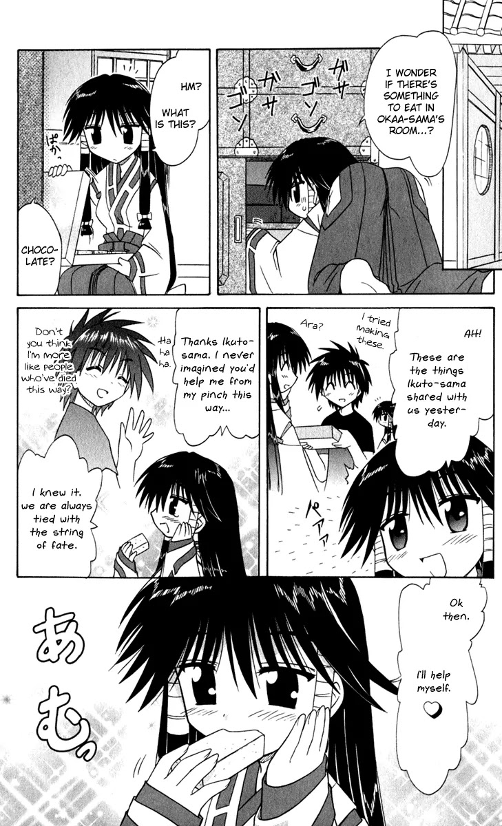 Nagasarete Airantou Chapter 49.2 page 6 - Chapter 49.2: I'm Hungry