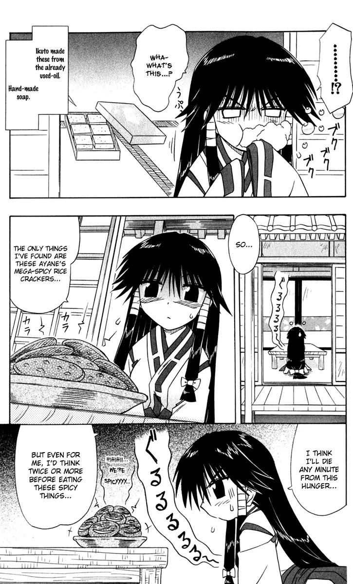 Nagasarete Airantou Chapter 49.2 page 7 - Chapter 49.2: I'm Hungry