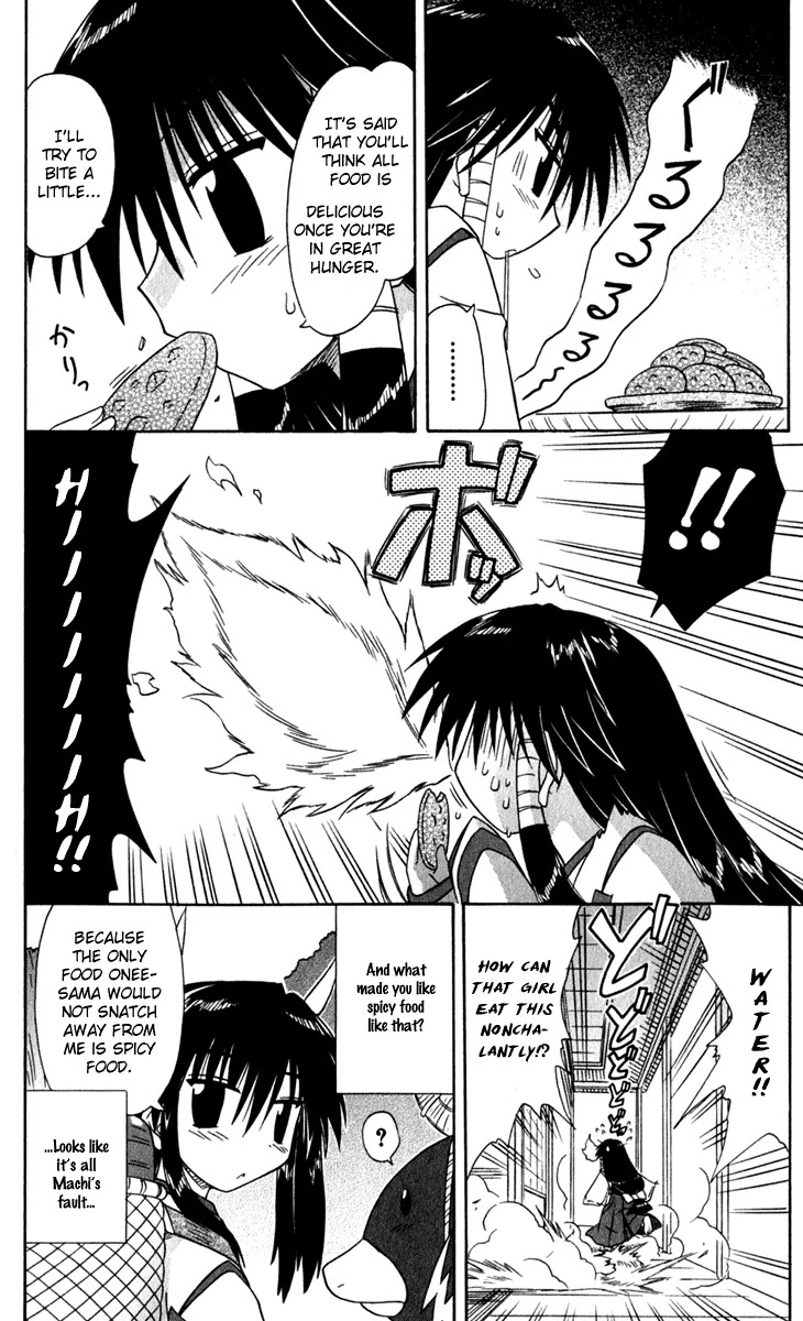 Nagasarete Airantou Chapter 49.2 page 8 - Chapter 49.2: I'm Hungry
