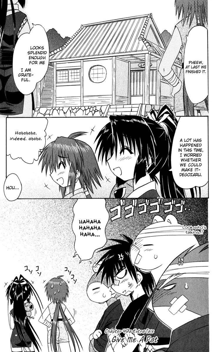 Nagasarete Airantou Chapter 49.3 page 1 - Chapter 49.3: Give Me a Pat