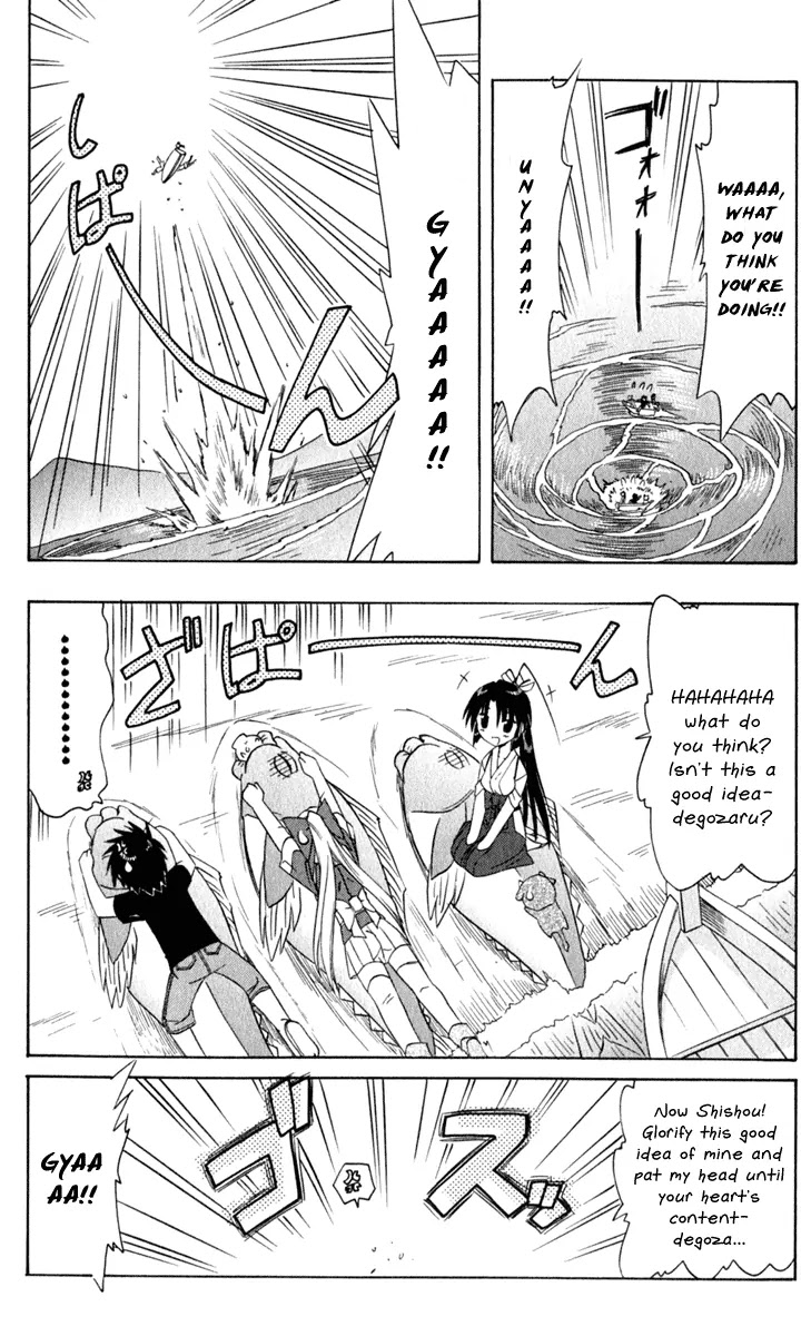 Nagasarete Airantou Chapter 49.3 page 10 - Chapter 49.3: Give Me a Pat