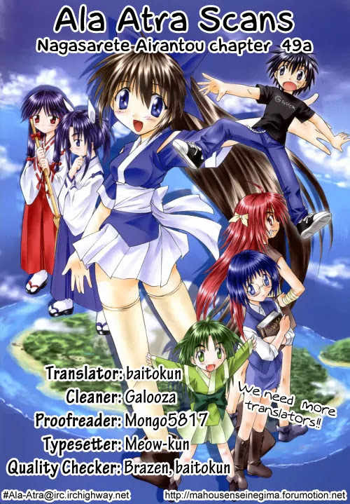 Nagasarete Airantou Chapter 49.3 page 11 - Chapter 49.3: Give Me a Pat