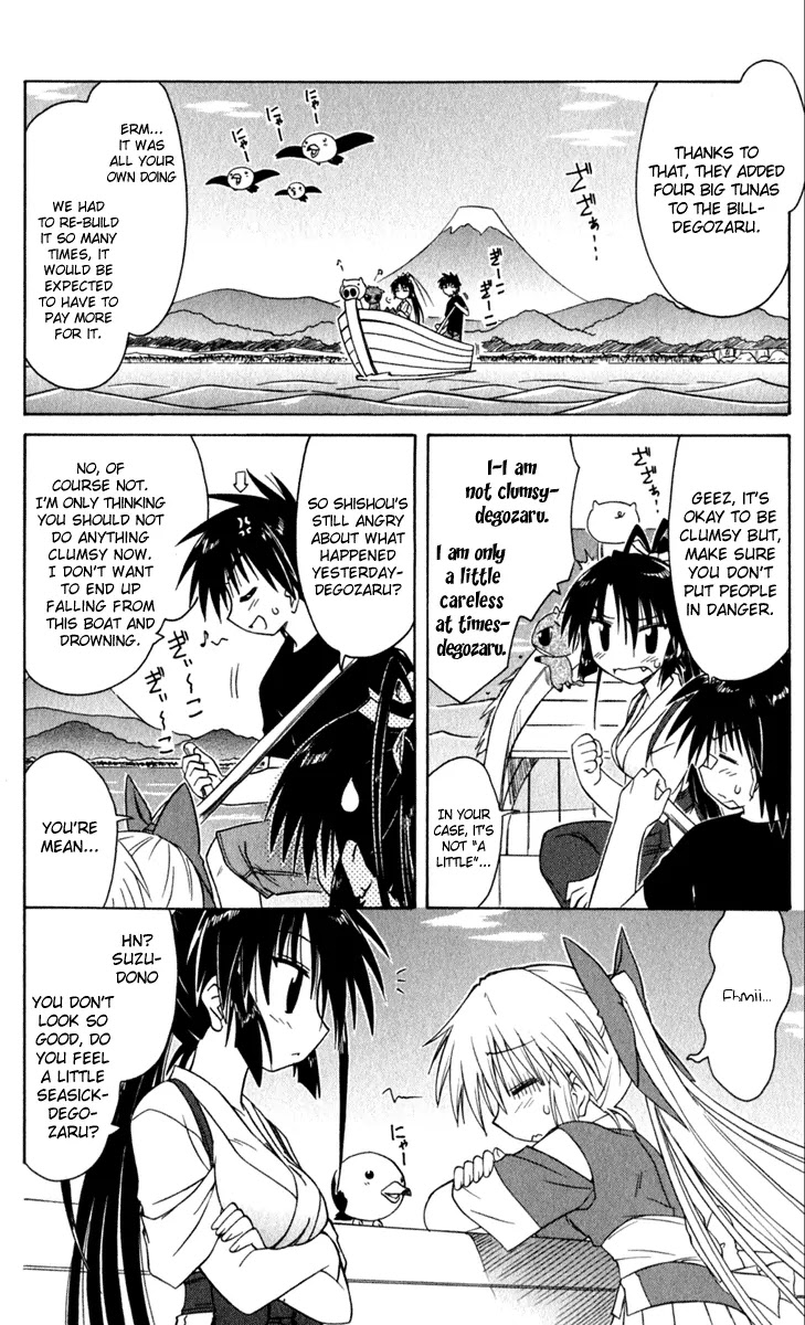 Nagasarete Airantou Chapter 49.3 page 2 - Chapter 49.3: Give Me a Pat