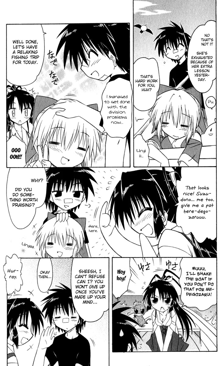 Nagasarete Airantou Chapter 49.3 page 3 - Chapter 49.3: Give Me a Pat