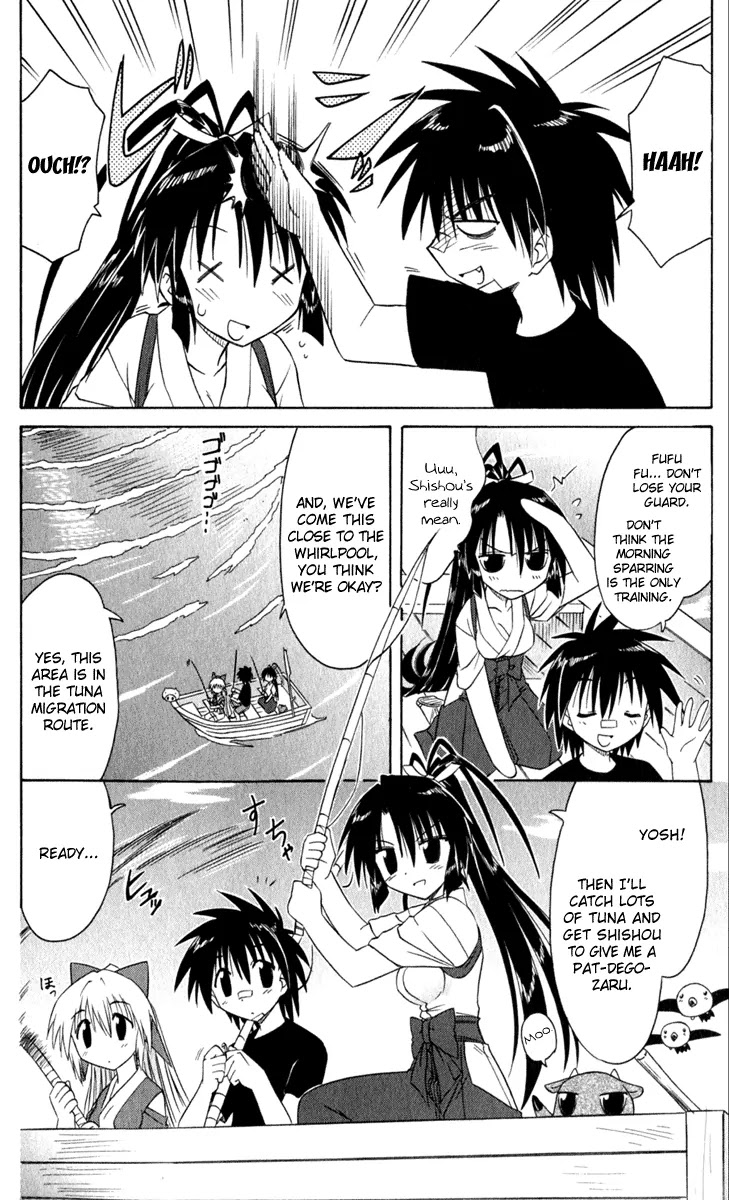 Nagasarete Airantou Chapter 49.3 page 4 - Chapter 49.3: Give Me a Pat