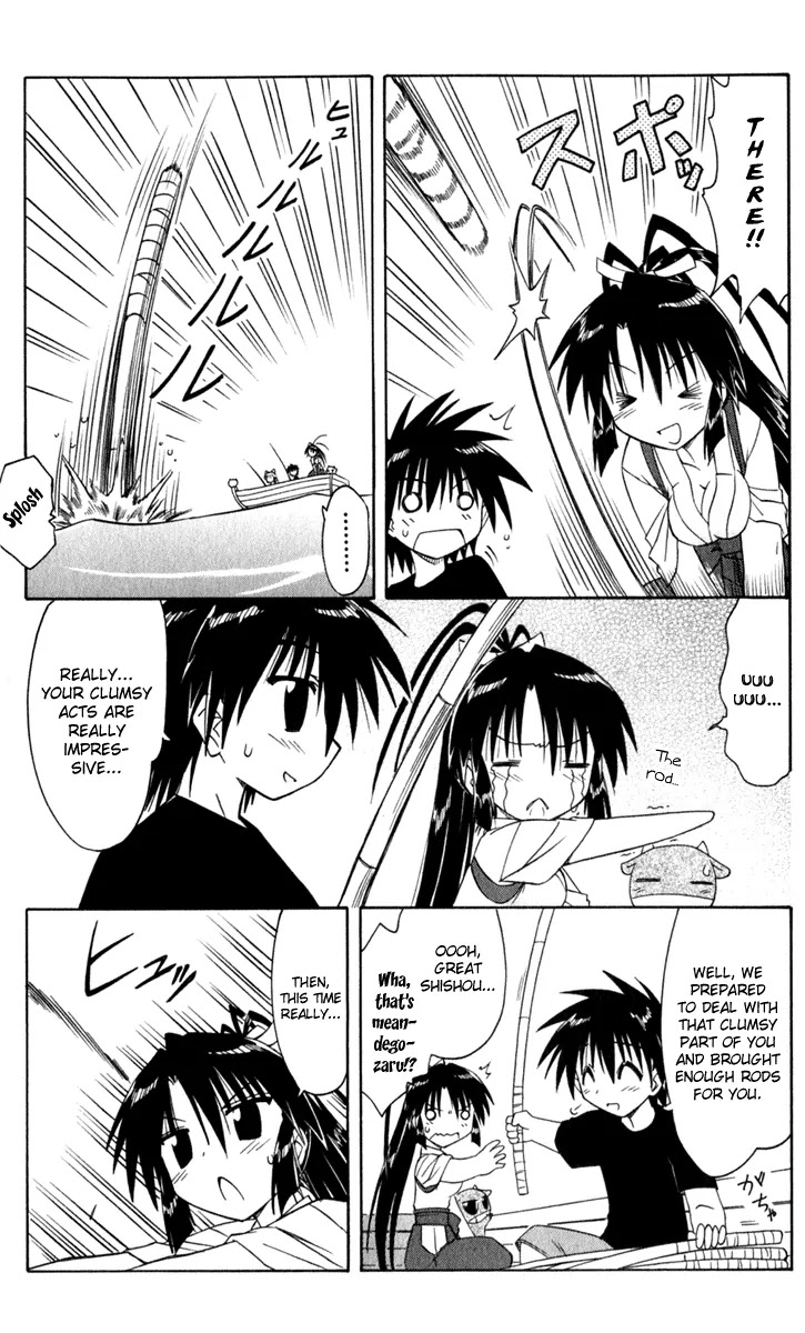 Nagasarete Airantou Chapter 49.3 page 5 - Chapter 49.3: Give Me a Pat