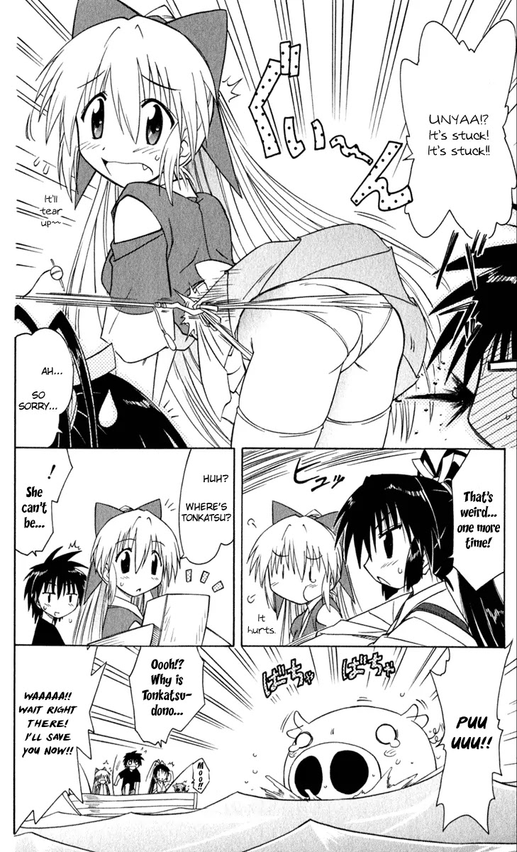 Nagasarete Airantou Chapter 49.3 page 6 - Chapter 49.3: Give Me a Pat