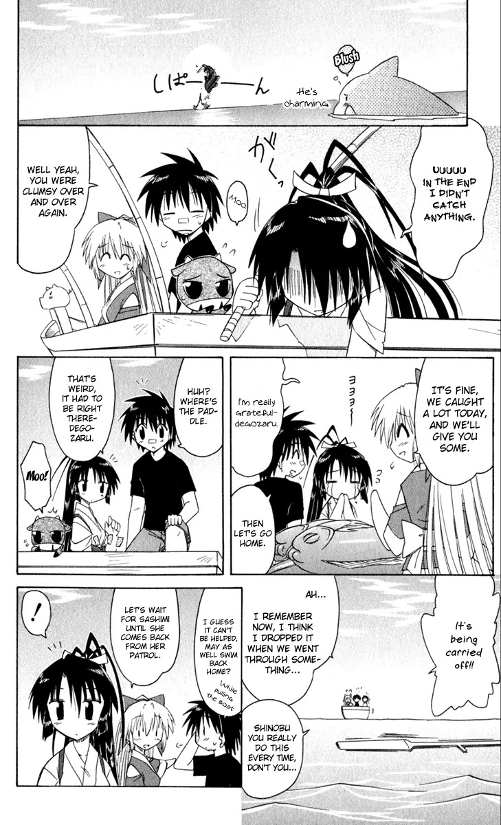 Nagasarete Airantou Chapter 49.3 page 8 - Chapter 49.3: Give Me a Pat