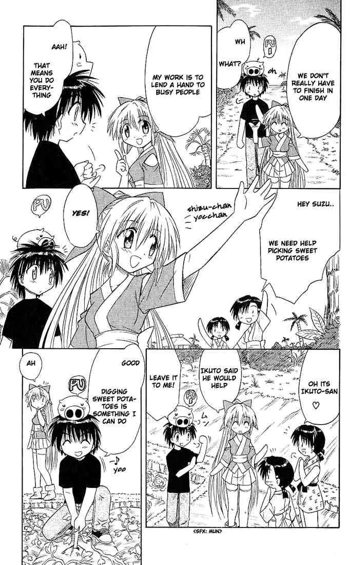Nagasarete Airantou Chapter 5 page 11 - Chapter 5: Helpful