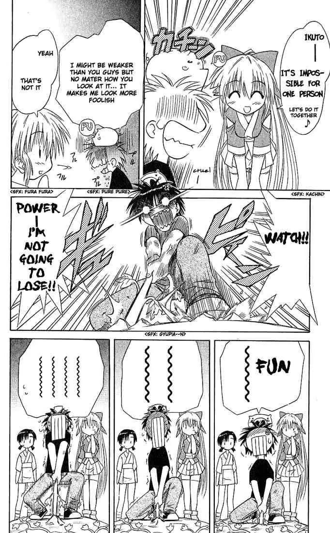 Nagasarete Airantou Chapter 5 page 12 - Chapter 5: Helpful