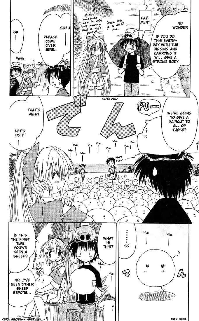 Nagasarete Airantou Chapter 5 page 16 - Chapter 5: Helpful