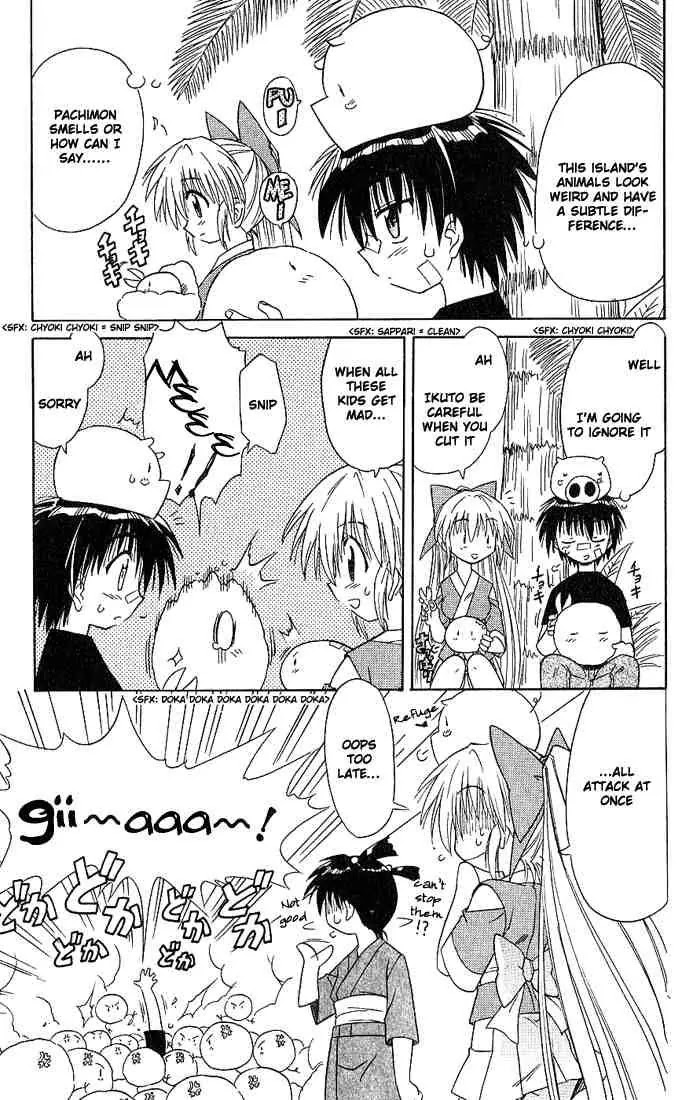 Nagasarete Airantou Chapter 5 page 17 - Chapter 5: Helpful