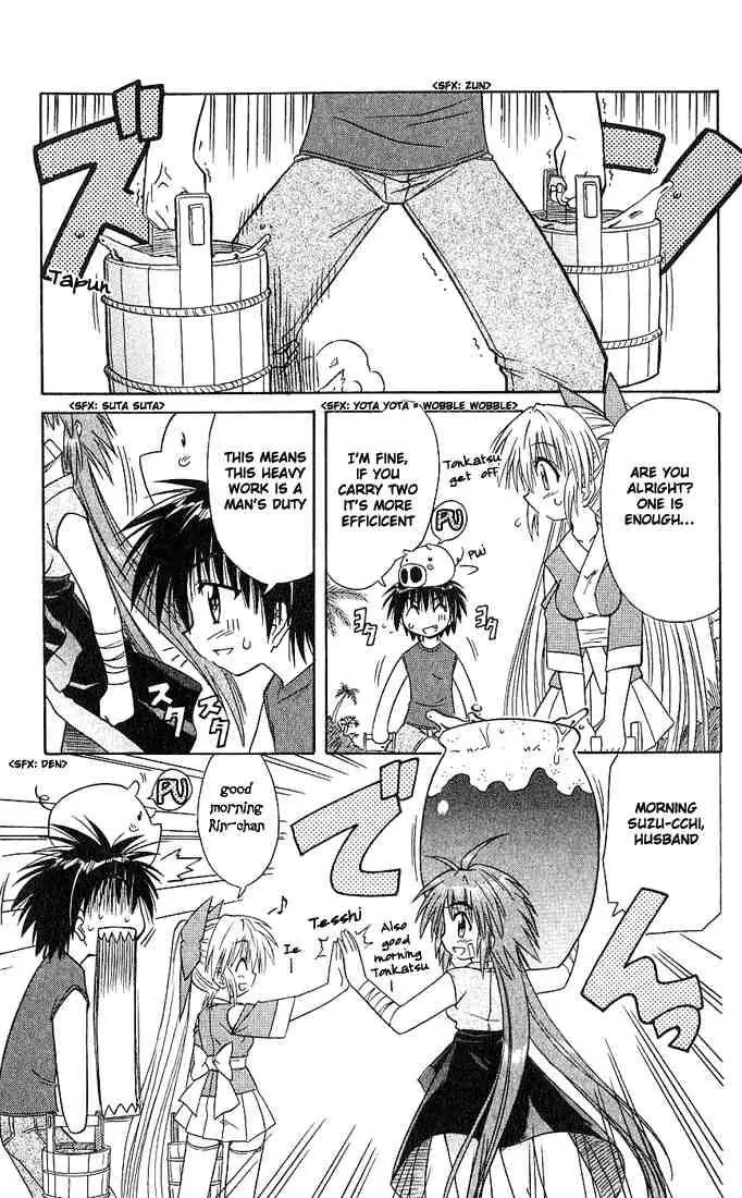 Nagasarete Airantou Chapter 5 page 5 - Chapter 5: Helpful