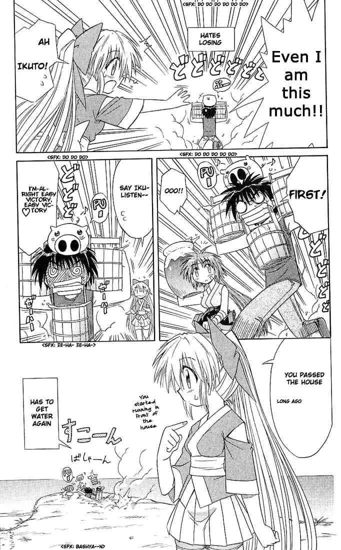 Nagasarete Airantou Chapter 5 page 7 - Chapter 5: Helpful