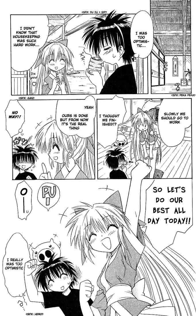 Nagasarete Airantou Chapter 5 page 9 - Chapter 5: Helpful