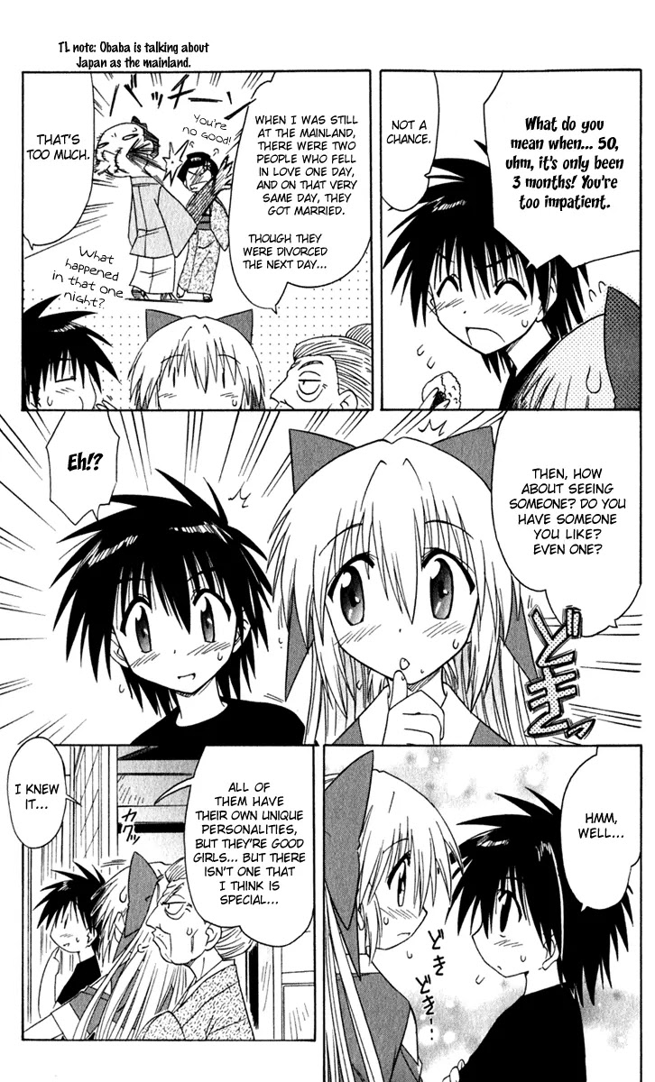 Nagasarete Airantou Chapter 50 page 14 - Chapter 50: Chased Away