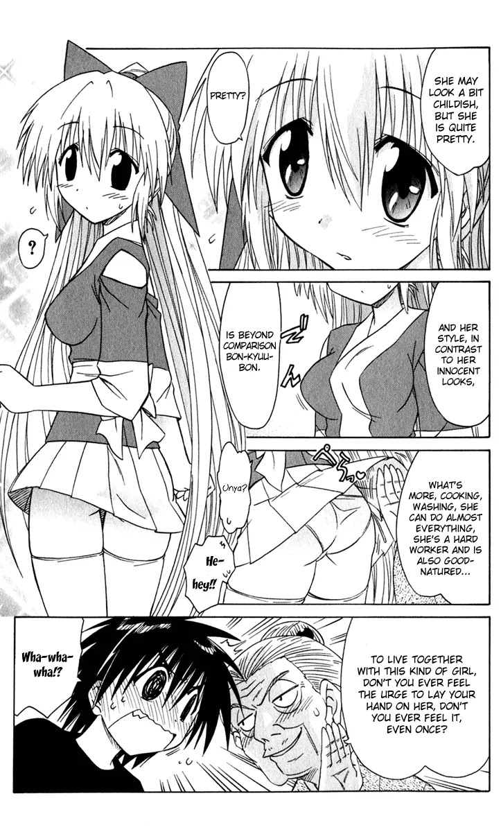 Nagasarete Airantou Chapter 50 page 16 - Chapter 50: Chased Away