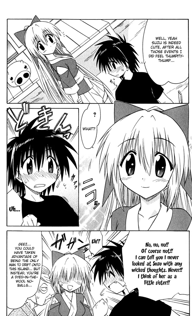 Nagasarete Airantou Chapter 50 page 17 - Chapter 50: Chased Away