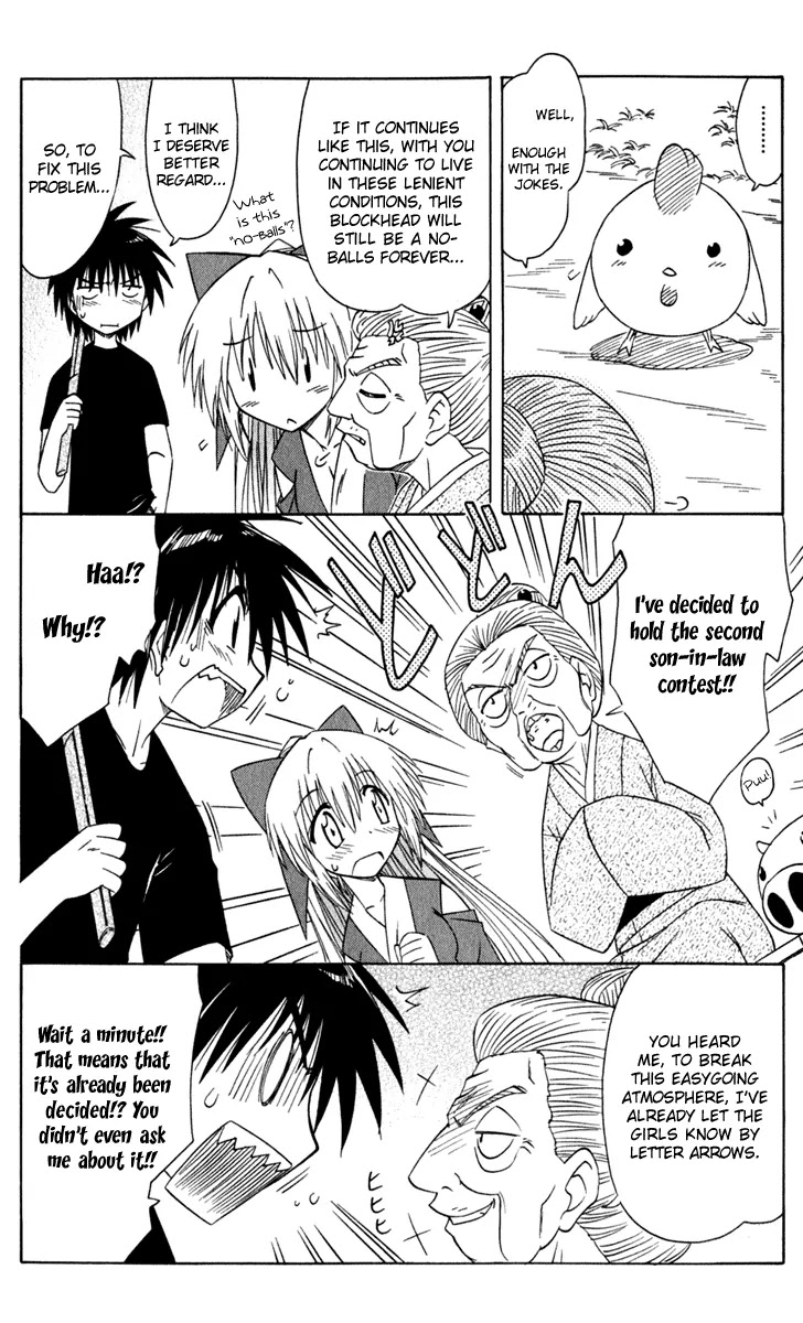 Nagasarete Airantou Chapter 50 page 19 - Chapter 50: Chased Away