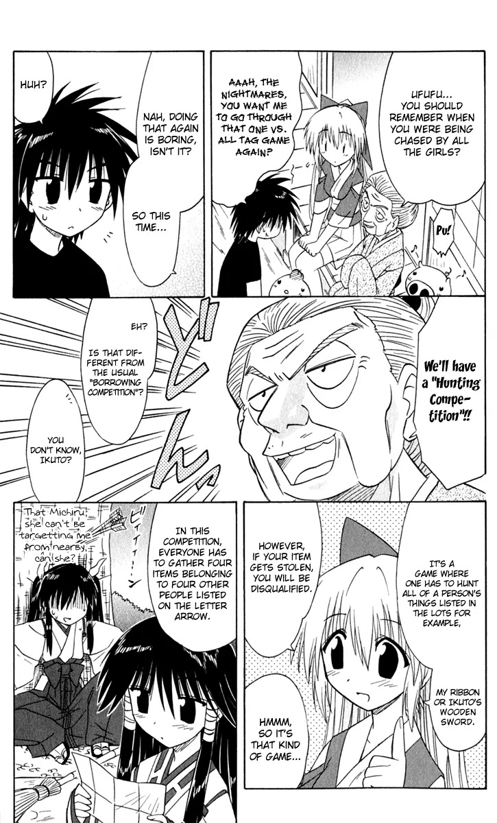 Nagasarete Airantou Chapter 50 page 20 - Chapter 50: Chased Away